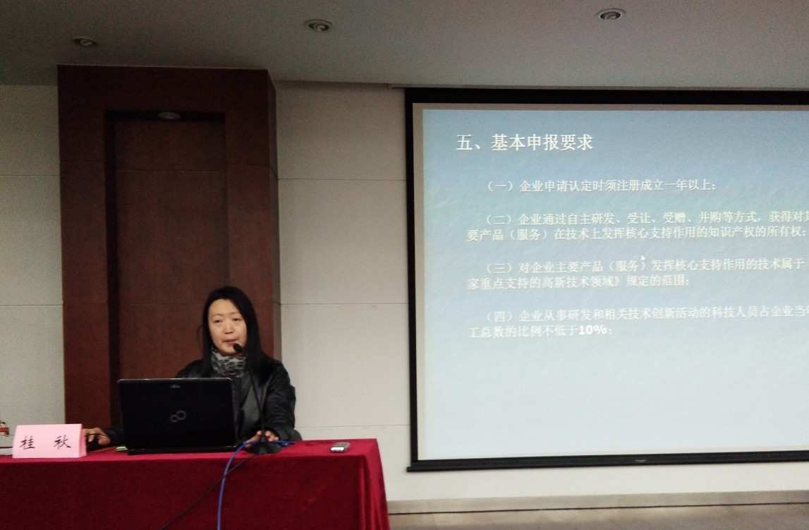 桂秋老师.jpg